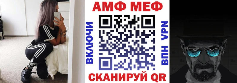 как найти закладки  Нерехта  blacksprut как зайти  АМФЕТАМИН 97% 