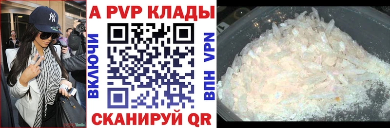 где купить наркоту  Нерехта  Alfa_PVP Соль 