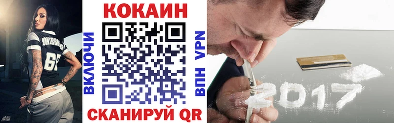 КОКАИН Колумбийский Нерехта
