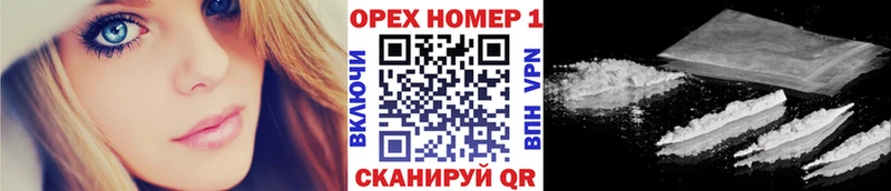 COCAIN 97% Нерехта