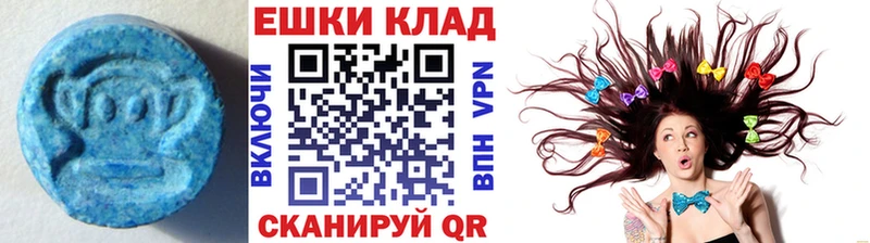 ЭКСТАЗИ MDMA  Нерехта 