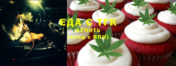 гидра Армянск