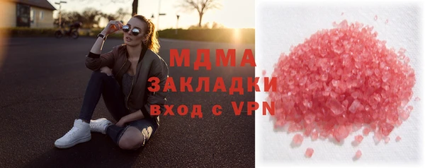mix Алексин