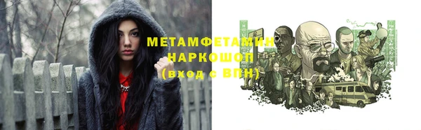 соль ск Пролетарск
