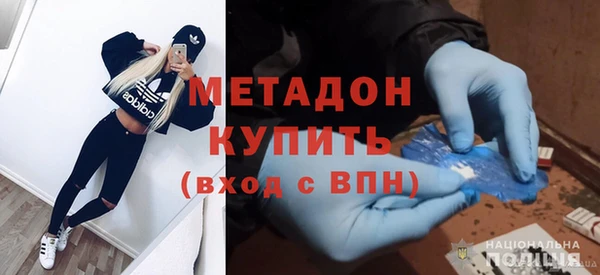 крисы Протвино