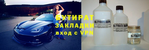 mix Алексин