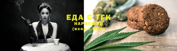 COCAINE Алексеевка