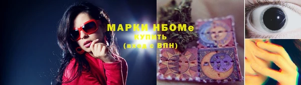 mix Алексин