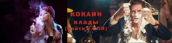 COCAINE Алексеевка