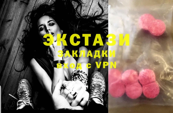 COCAINE Алексеевка