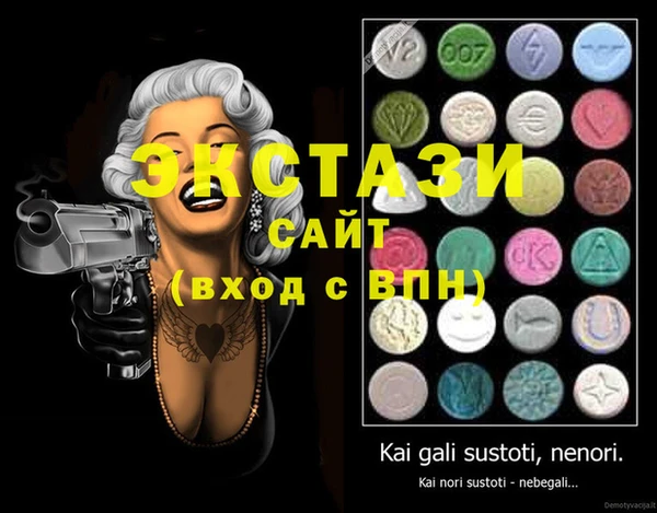mix Алексин