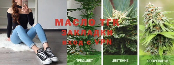 амфетамин Аркадак