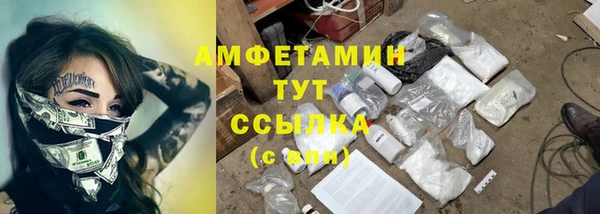 COCAINE Алексеевка