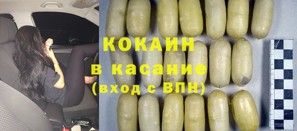 COCAINE Алексеевка