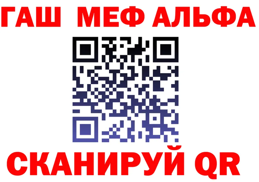 APVP Соль ТОР это кракен Нерехта