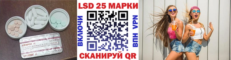 LSD-25 экстази кислота  закладка  Нерехта 
