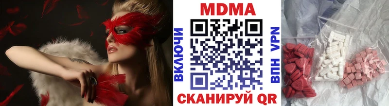 мориарти какой сайт Нерехта МДМА Molly