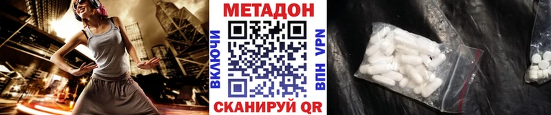 shop состав  Нерехта  МЕТАДОН белоснежный  наркота 