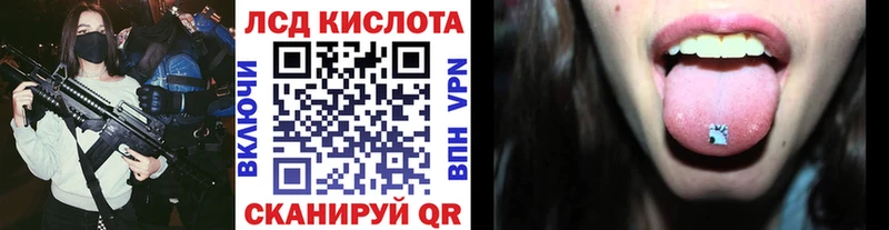 Марки 25I-NBOMe 1,8мг  Нерехта 