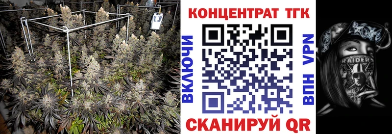 купить наркотики цена  Нерехта  ТГК жижа 
